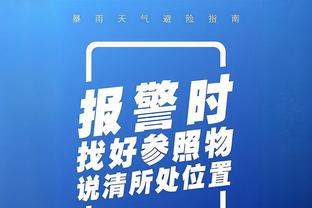 替补发挥高效！布劳恩8投5中贡献10分&正负值+6