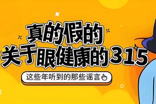 萨默尔：德国应对贝肯鲍尔贿赂丑闻的行事让我羞愧，他须被人铭记