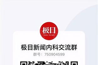 下载韦德体育app截图2