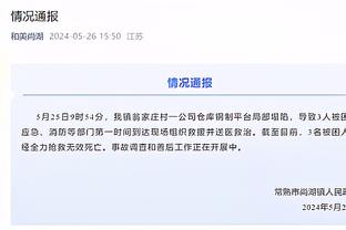 47次！纽卡是英格兰联赛历史上在节礼日输球场次最多的球队